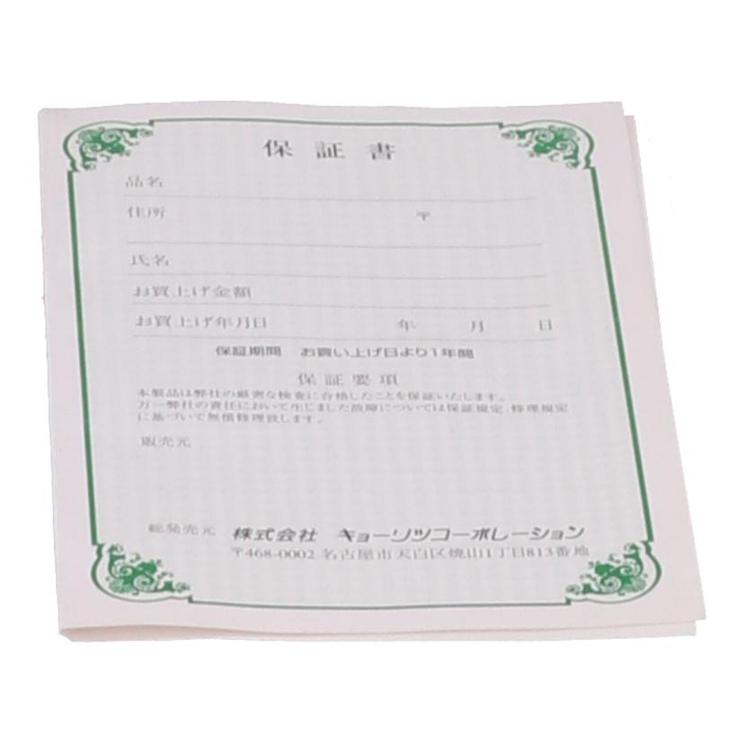 JUNO ジュノー/エレアコギター/EA-50C//60400423/Bランク/62