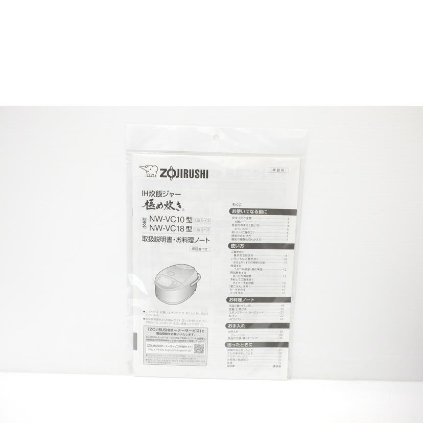 ZOJIRUSHI 象印/炊飯器／21年/HW-VC18//0911014/ABランク/88