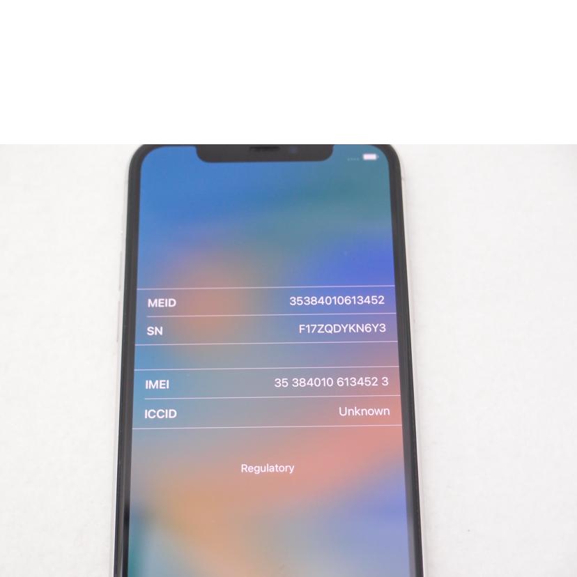 Ａｐｐｌｅ アップル/ｉＰｈｏｎｅ　１１　Ｐｒｏ／ＳＩＭロック解除済み/MWC32J/A//F17ZQDYKN6Y3/ABランク/69