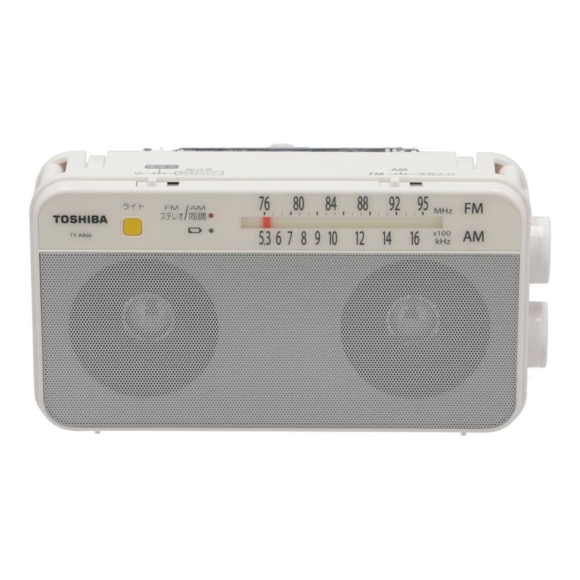TOSHIBA 東芝　/ポータブルラジオ/TY-AR66//220502134WO/Aランク/70