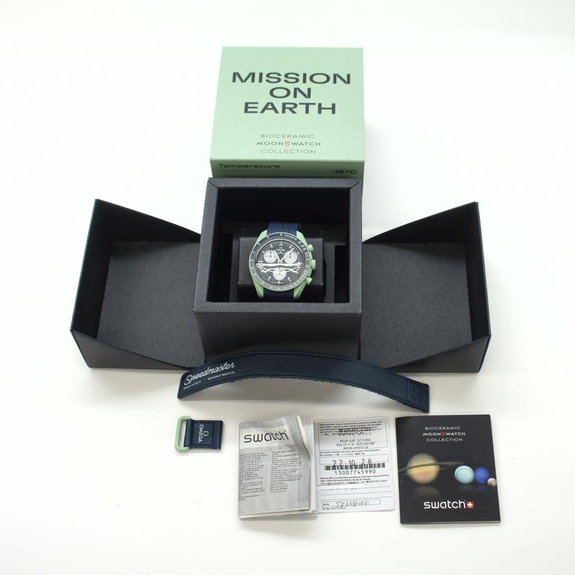 Swatch スオッチ/オメガ＊スウオッチMISSION　TO　EARTH／替えベルト有/S033G100//ABランク/93