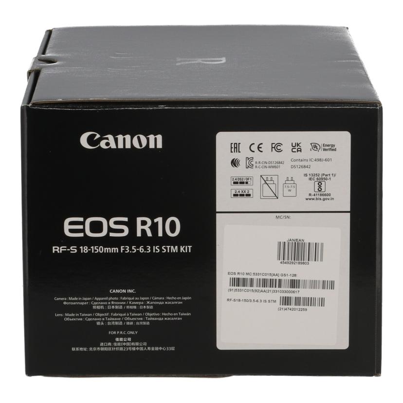 Canon キヤノン　/ミラーレス一眼　レンズキット　未使用/EOS R10 RF-S18-150ﾚﾝｽﾞｷｯﾄ//331033000617/Sランク/05