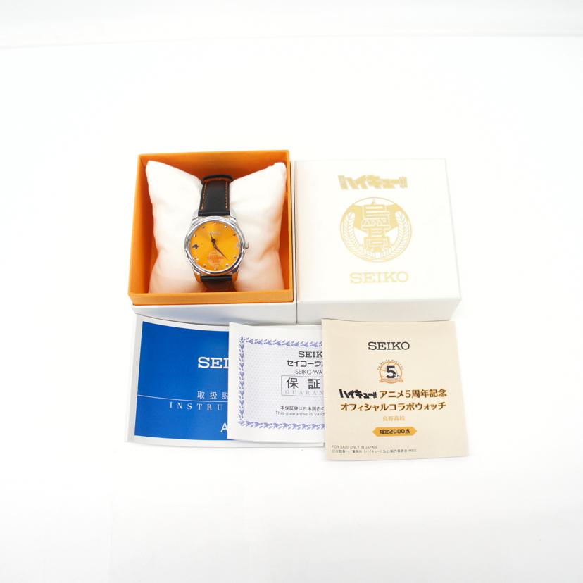 SEIKO セイコー/ハイキュー！！アニメ5周年記念オフィシャルコラボウォッチ／クオーツ/7N01-HCH0//007******/SAランク/69