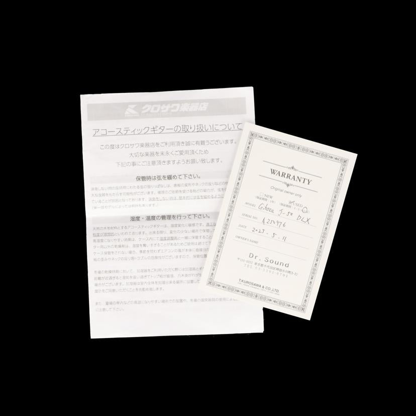 GIBSON ギブソン/ビンテージ　アコースティックギター/J-50 DELUXE//A250976/Bランク/75