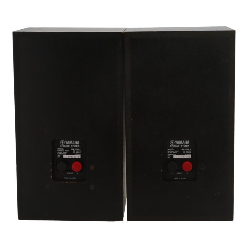 YAMAHA ヤマハ　/スピーカー　（ペア）/NS-10MX//101832/Bランク/70
