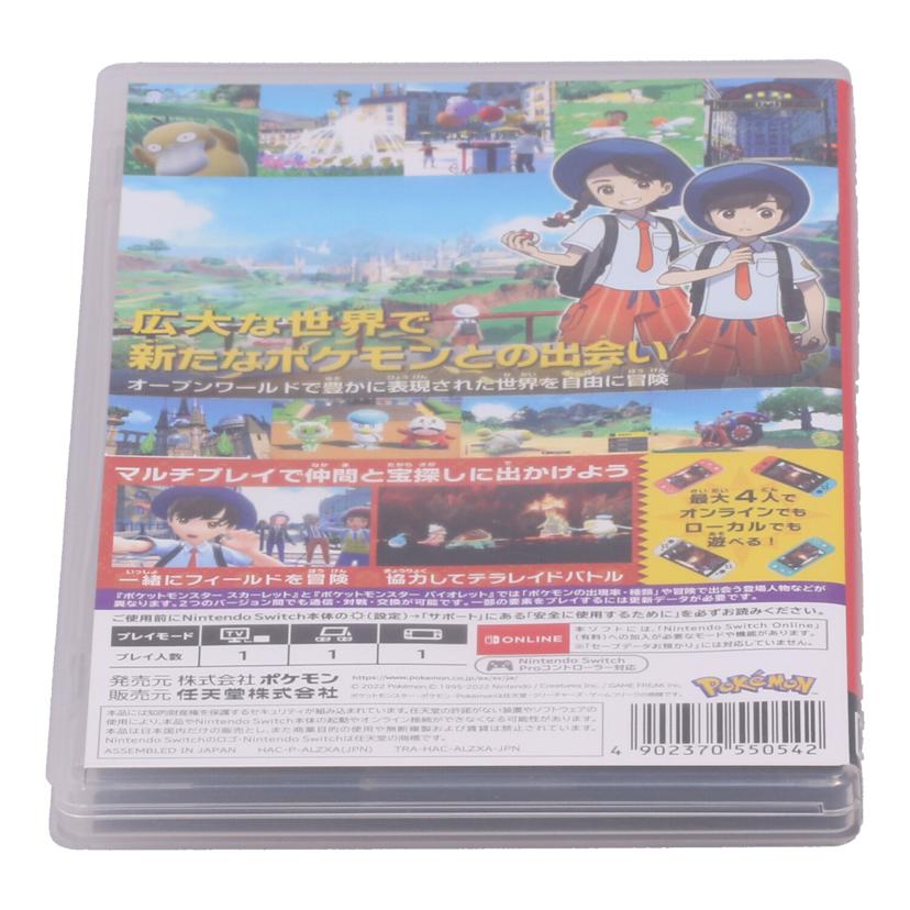 Nintendo ニンテンドー/ポケットモンスター　スカーレット/HAC-P-ALZXA//ALZXA19A000/ABランク/18