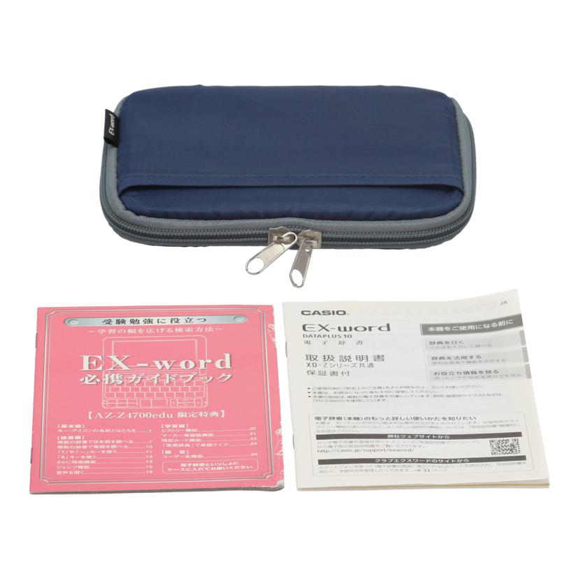 CASIO カシオ　/電子辞書／EX－word/XD-Z4700//851EW82BA197563/Bランク/62