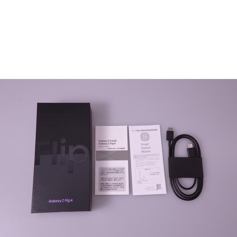 SAMSUNG サムスン/Galaxy　Z　Flip4/SCG17//R3CTC08Y7BD/Bランク/76