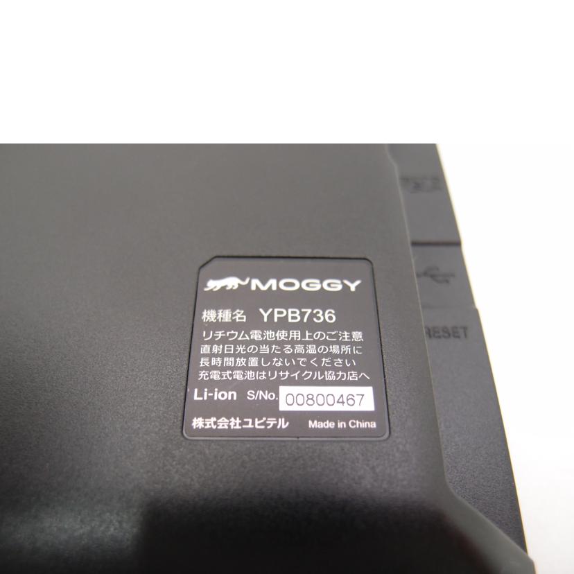 Ｙｕｐｉｔｅｒｕ ユピテル/ポータブルナビ/YPB736//00800467/Bランク/69