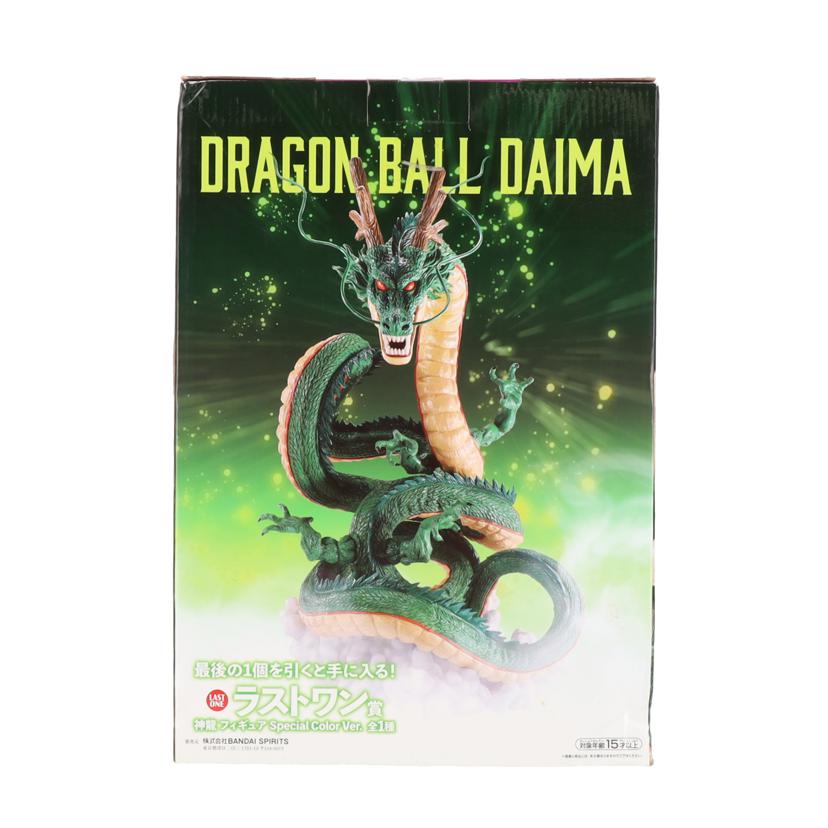 BANDAI バンダイ/ドラゴンボールDAIMA 神龍フィギュアSpecialColorVer.//Aランク/24