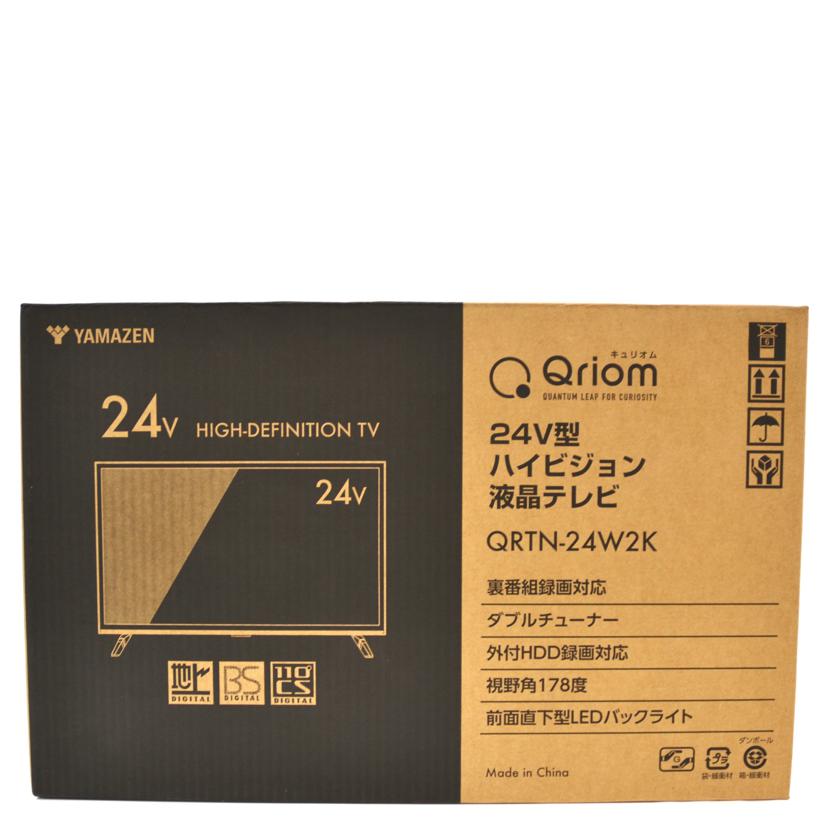 YAMAZEN Qriom 山善 キュリオム/液晶テレビ/QRTN-24W2K//Sランク/75