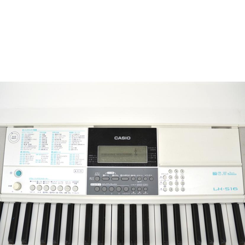 CASIO カシオ/電子キーボード/LK-516//ABランク/75