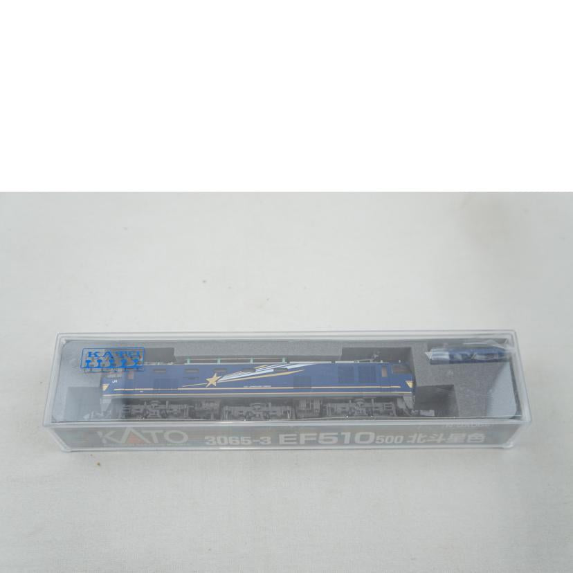 KATO カトー/EF510　500　北斗星色/3065-3//ABランク/67