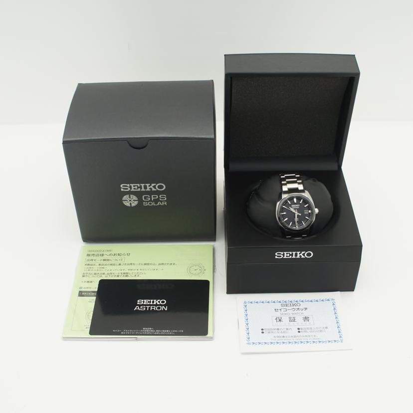 SEIKO セイコー/アストロン／GPS／ブラック文字盤／電波ソーラー/SBXD005(3X22-0AC0)//250***/SAランク/18
