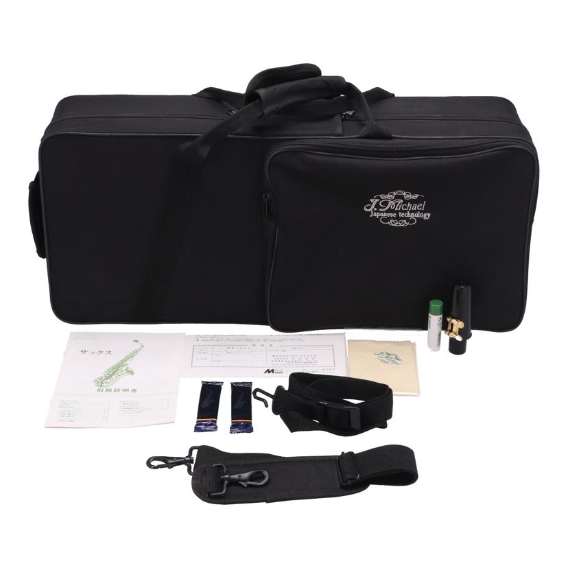 アルトサックス　Jマイケル　管楽器 J．Michael J.マイケル/楽器｜WonderREX-ONLINE 公式通販サイト