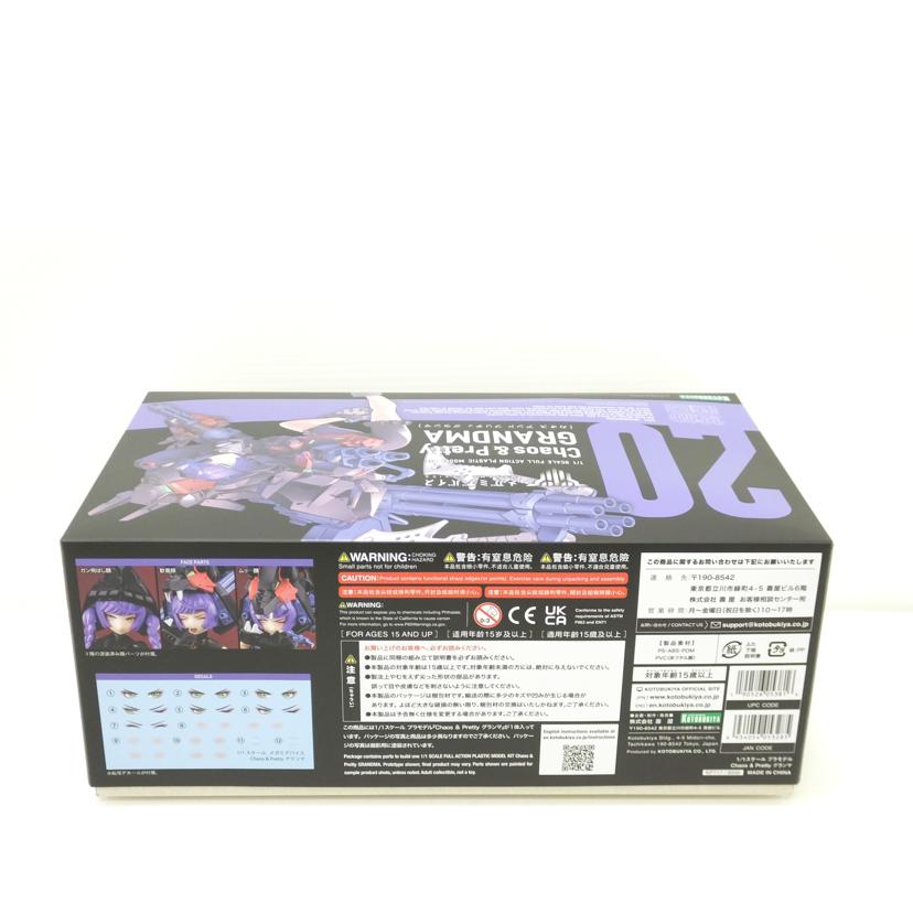 KOTOBUKIYA 壽屋/Chaos　＆　Pretty　グランマ　｢メガミデバイス｣　特別カラー髪の毛パーツ＆タンポ無し顔パーツ付/KP717//Sランク/88