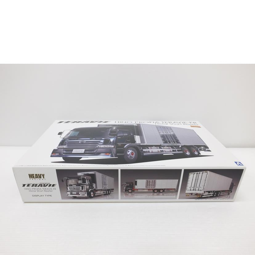 AOSHIMA アオシマ/1／32　日野　プロフィアテラヴィFR　ハイスター短尺冷凍バン＆サーモキング　｢ヘビーフレイトシリーズ　No．2｣/064313//Sランク/88
