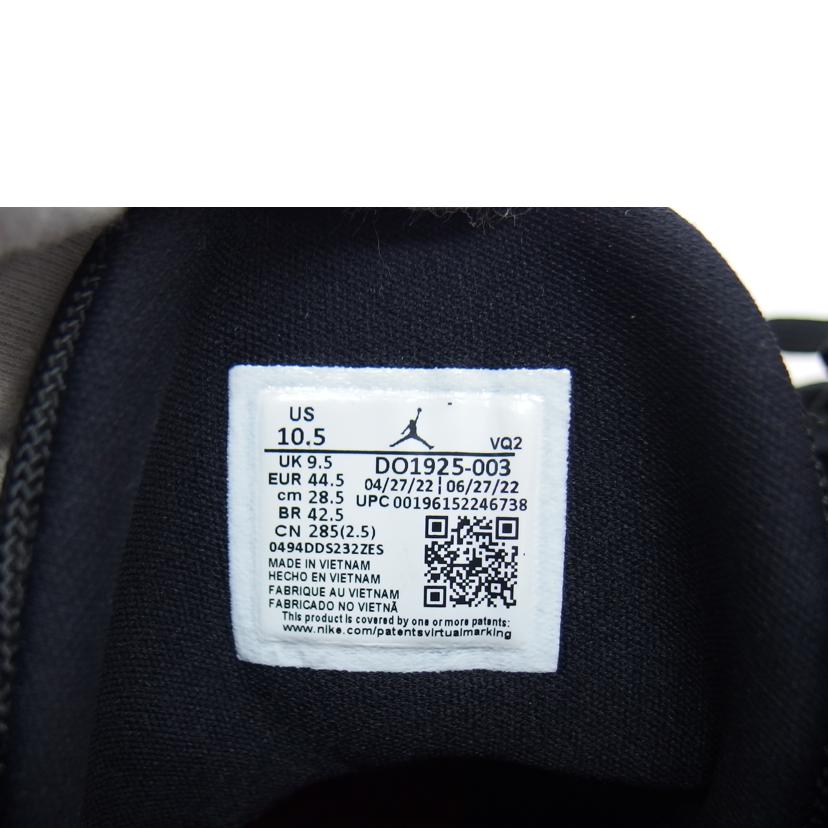 NIKE ナイキ/AIR　JORDAN　JUMPMAN　TWO　TWO　TREY／エアジョーダン/DO1925-003//Bランク/04