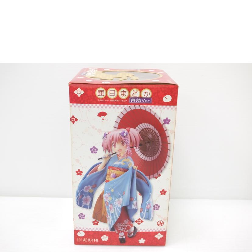 GOOD　SMILE　COMPANY グッドスマイルカンパニー/鹿目まどか　舞妓Ver．　｢劇場版　魔法少女まどか☆マギカ｣　1／8　PVC製塗装済み完成品　京都国際マンガ・アニメフェア2013＆ANIPLEX＋限定//Sランク/88