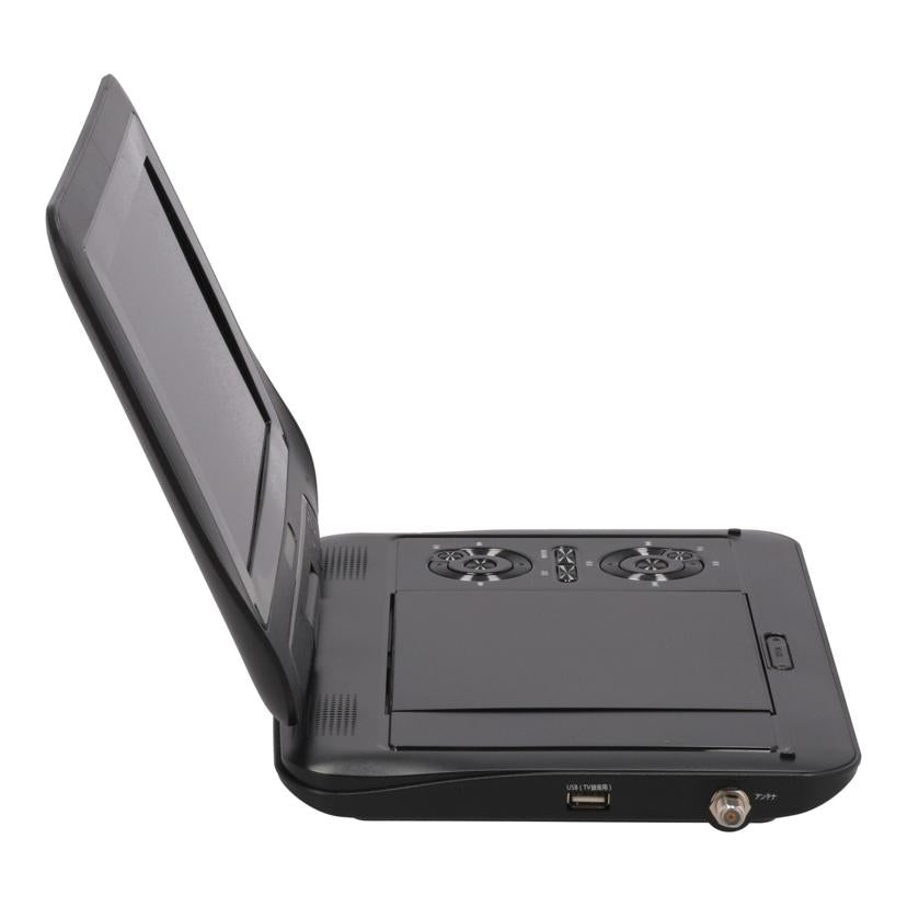 DAIEI 夢グループ 大栄トレーディング /ポータブルDVDプレーヤー9インチ/DT-PD9K2205N//PDC22B06K07906/Bランク/62