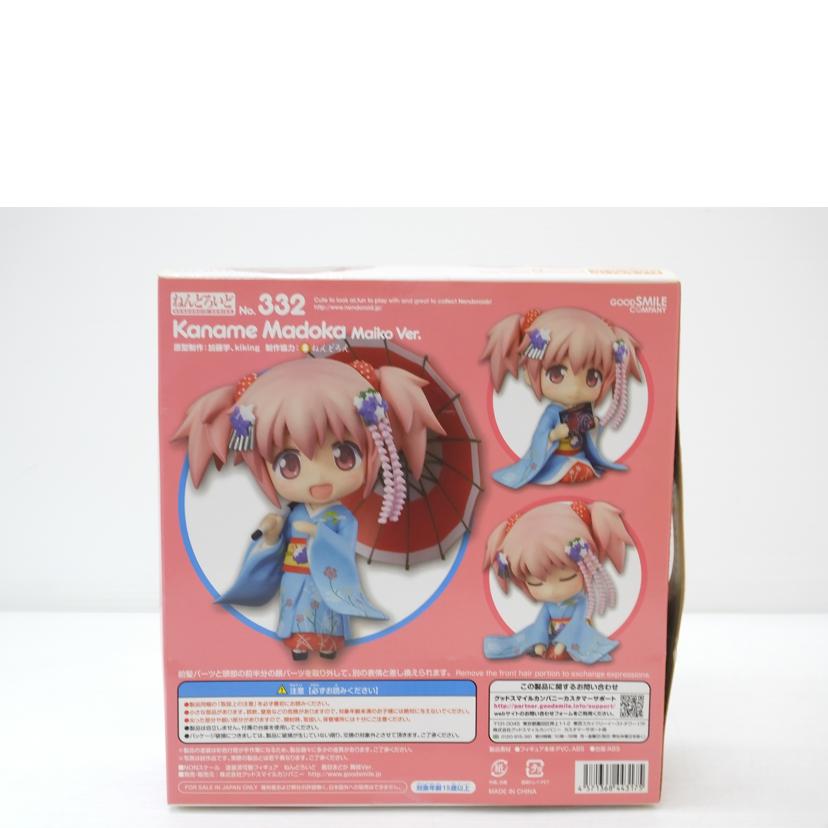 GOOD　SMILE　COMPANY グッドスマイルカンパニー/ねんどろいど　鹿目まどか　舞妓Ver．　｢魔法少女まどか☆マギカ｣　イベント＆オンラインショップ限定/332//Aランク/88