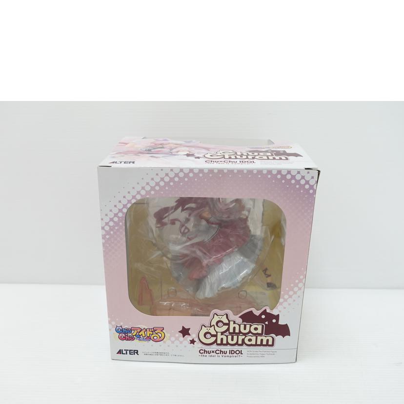 ALTER アルター/チューア・チュラム　｢Chu×Chuアイドる｣　PVC塗装済完成品//Aランク/88