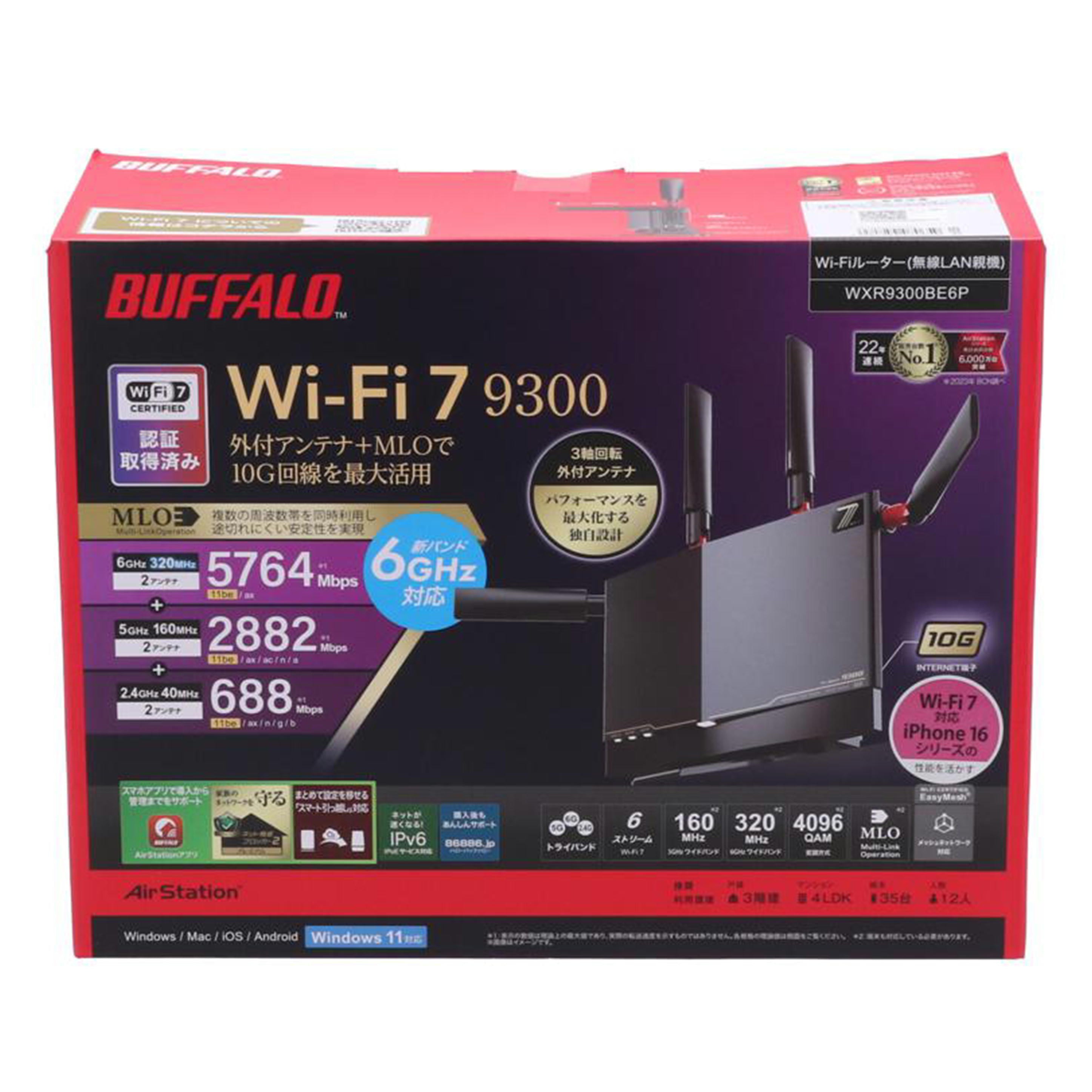 BUFFALO バッファロー　/無線LANルーター　未使用品/WXR9300BE6P//20706541046869/Sランク/62