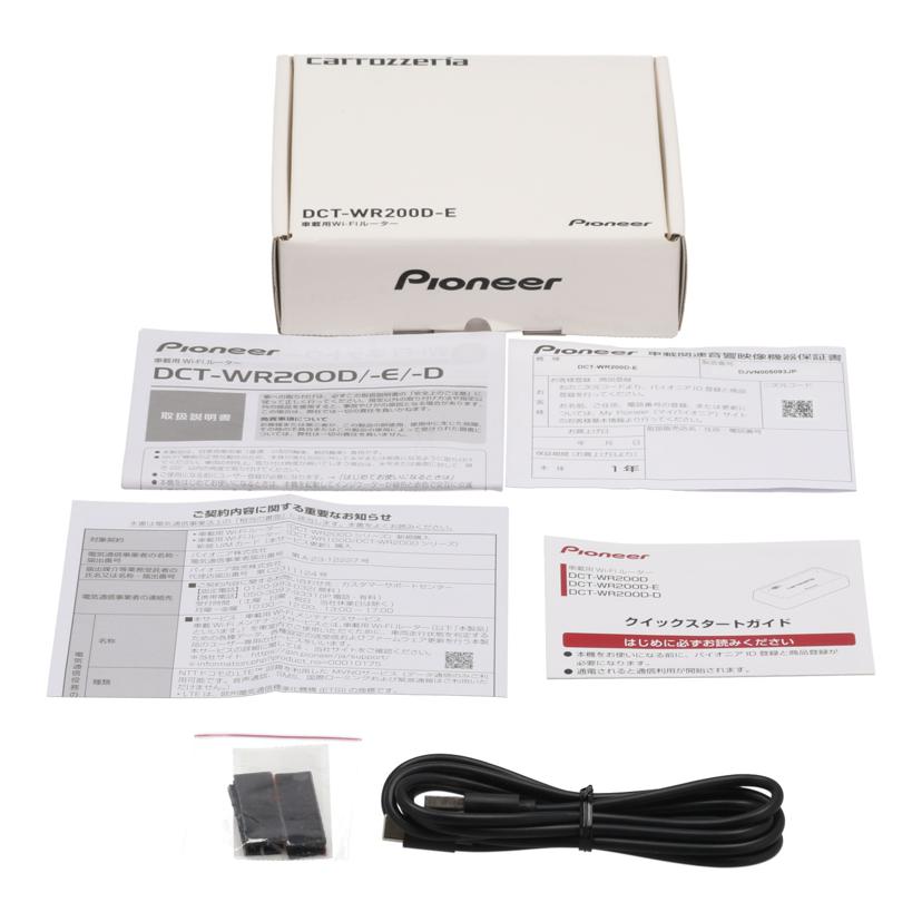 Pioneer Carrozzeria パイオニア /車載用Wifiルーター/DCT-WR200D-E//DJVN005093JP/Aランク/24