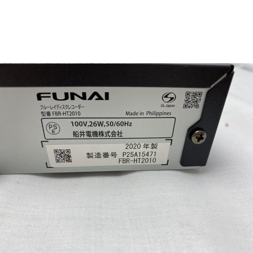 FUNAI 船井/BDレコーダー/FBR-HT2010//P25A15471/Bランク/52