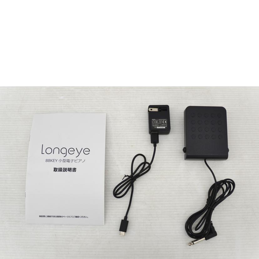 longeye/電子キーボード//ABランク/75