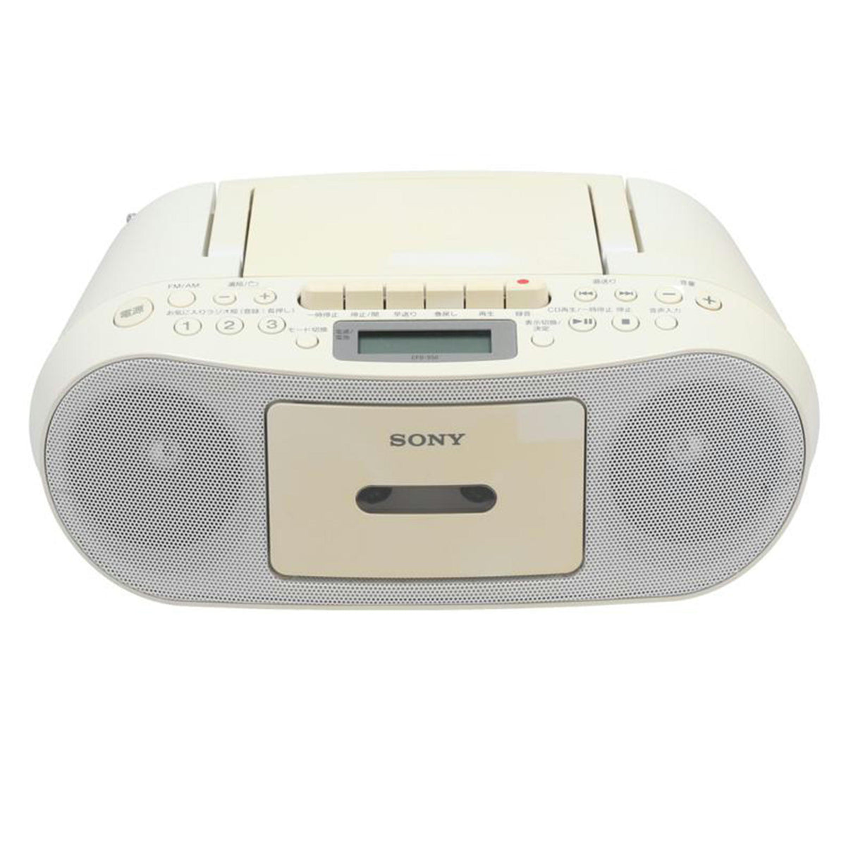 SONY ソニー /CDラジカセ/CFD-S50//1367776/Bランク/82
