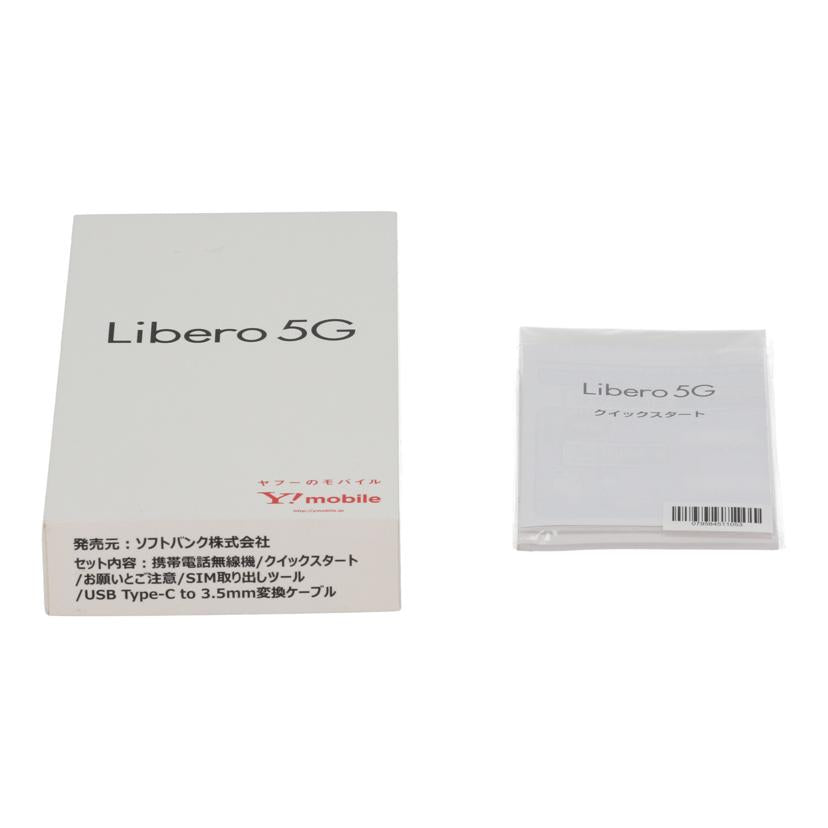 ZTE　Y！mobile ゼットティーイー　/スマートフォン／Libero　5G　64GB/A003ZT//320316388830/ABランク/78