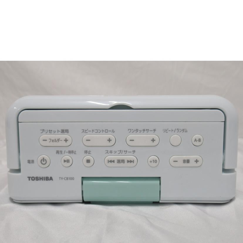 TOSHIBA/CDラジオ／TOSHIBA/TY-CB100//SAランク/63