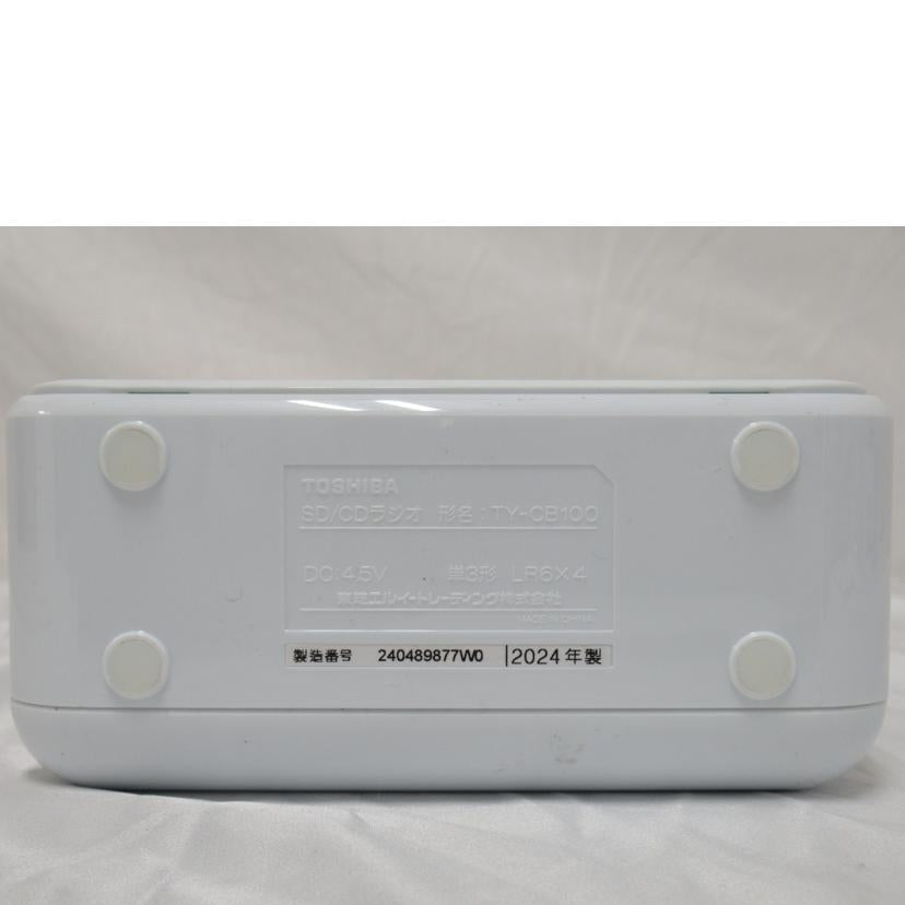TOSHIBA/CDラジオ／TOSHIBA/TY-CB100//SAランク/63