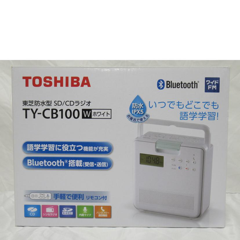 TOSHIBA/CDラジオ／TOSHIBA/TY-CB100//SAランク/63