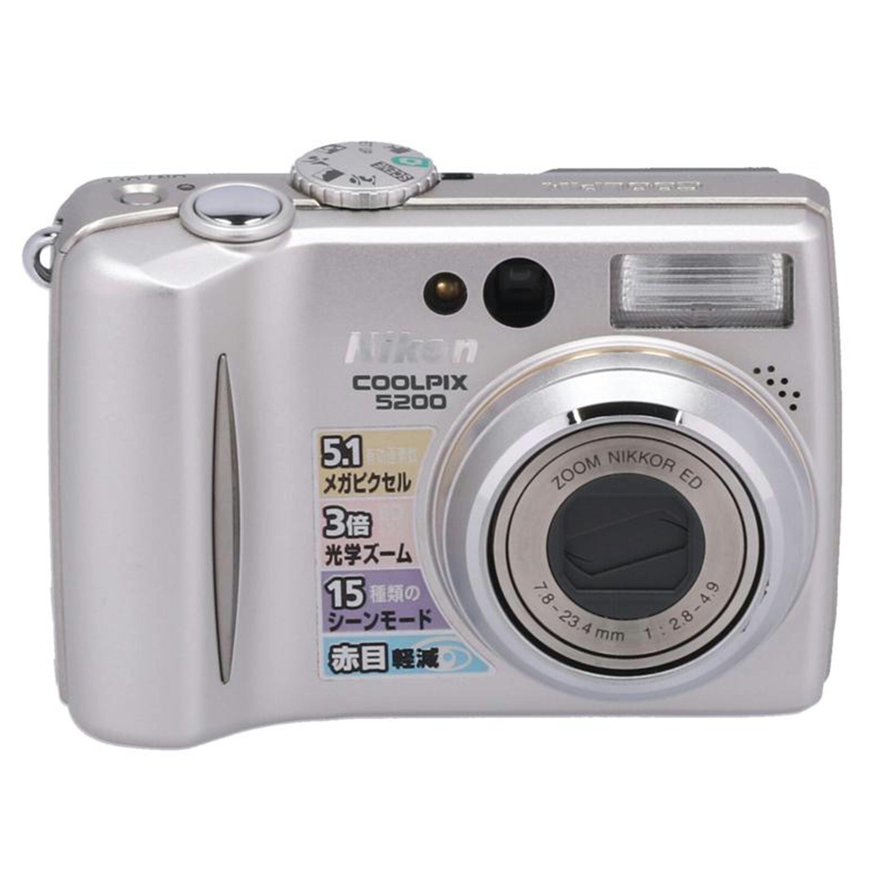 Nikon ニコン　/デジタルカメラ（オールド）/COOLPIX 5200//2012868/Bランク/82