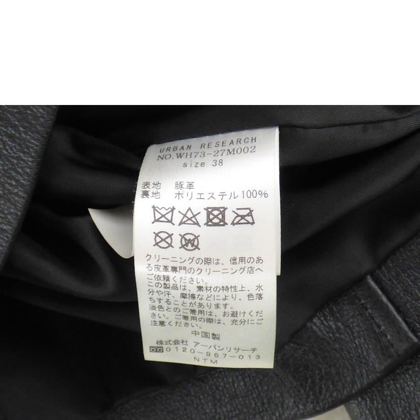 URBAN　RESERCH アーパンリサーチ/革ジャケット/W1173-27M002//ABランク/64