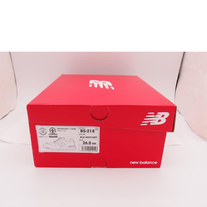 NEW　BALANCE ニューバランス/安全靴/BS-218//SAランク/04