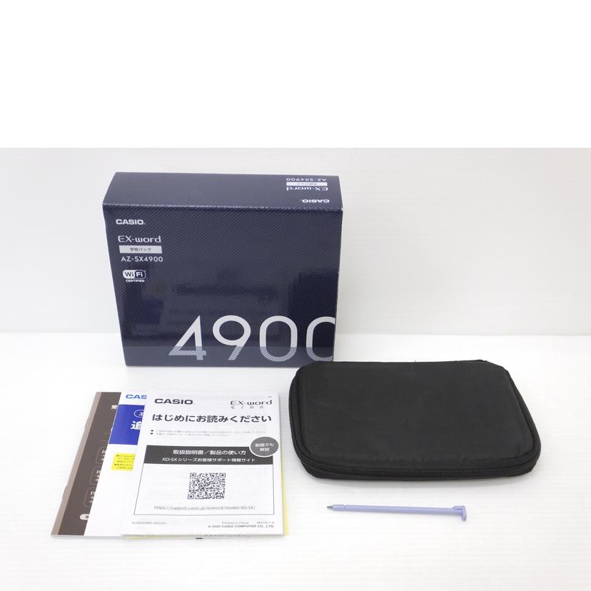 CASIO カシオ/電子辞書／XD－SX4900/XD-SX4900//D352EZW006341AA_F9/ABランク/88
