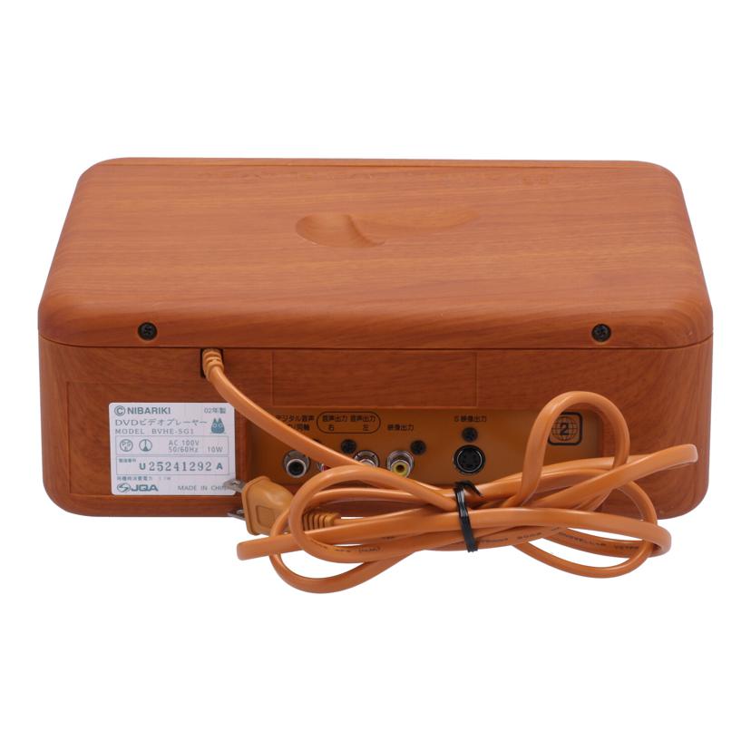 NIBARIKI 二馬力/DVDプレーヤー/BVHE-SG1//U25241292/Bランク/62