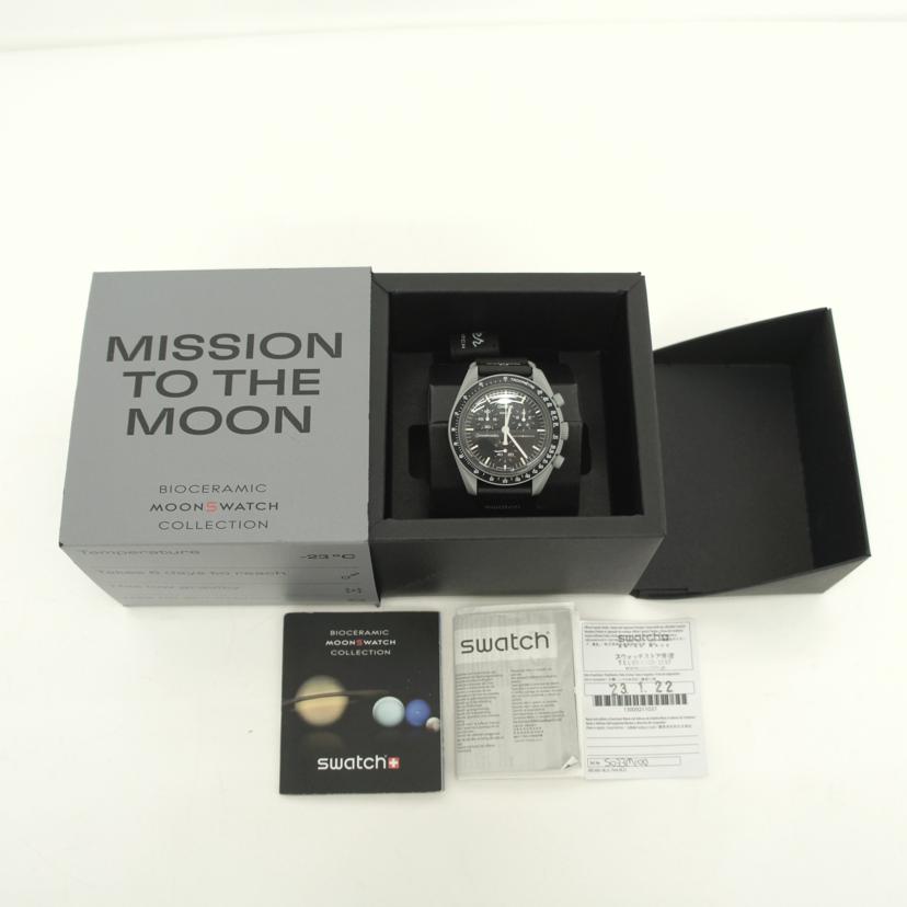 OMEGA×Swatch OMEGA×Swatch/ムーンウォッチ／MISSION　OF　THE　MOON／クォーツ/S033M100//Aランク/75