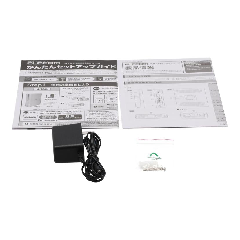 ELECOM エレコム/Wi-Fi中継器/WTC-X3000GS-W//0943L809000462A/ABランク/09