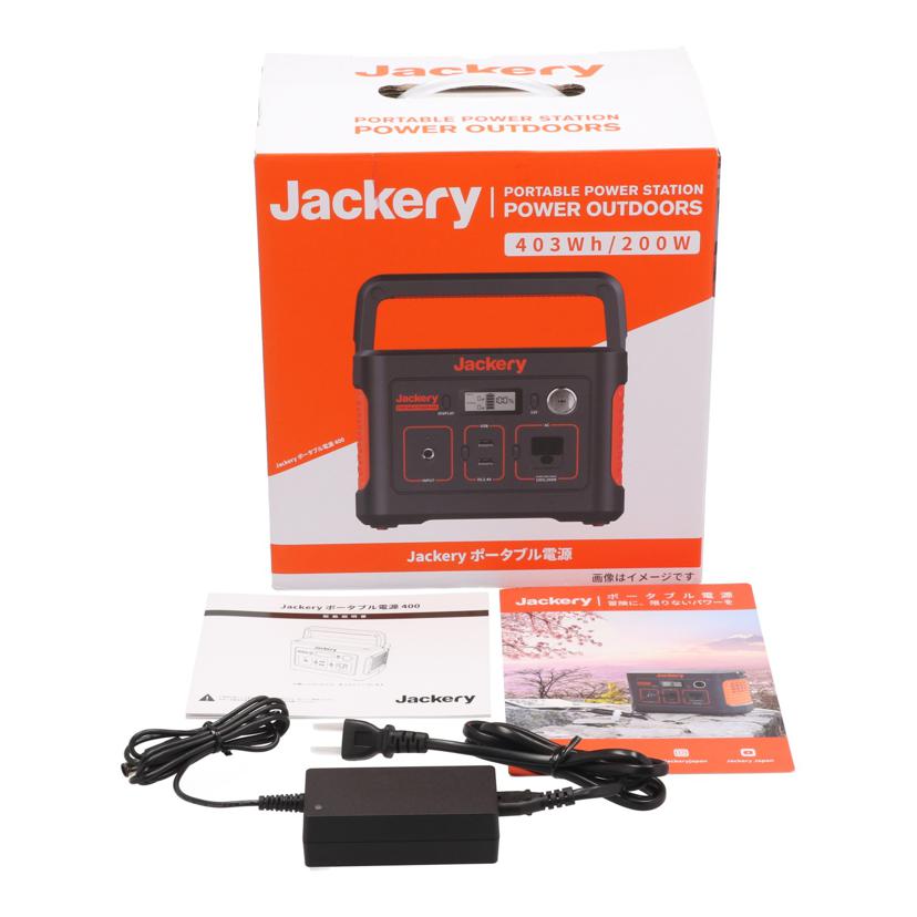 Jackery ジャックリ/ポータブル電源/ﾎﾟｰﾀﾌﾞﾙ電源400//DX118070050263/ABランク/09
