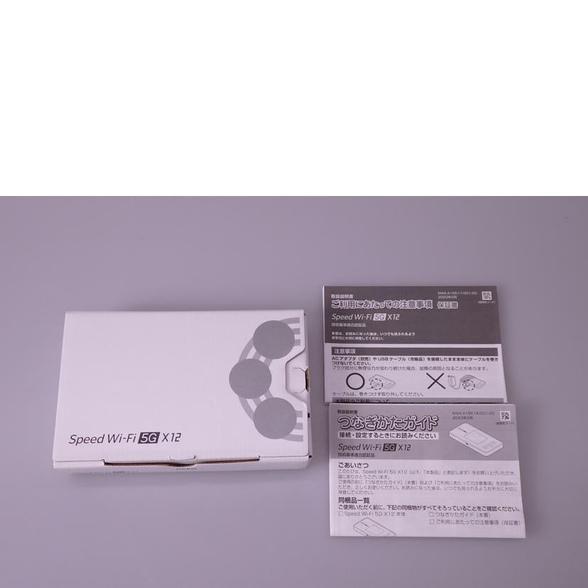 NEC エヌイーシー/モバイルWi－Fiルーター／NAR03SWU/NAR03SWU//WKUW53371387C0/Aランク/76