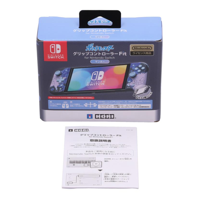 HORI ホリ　/ポケットモンスター　グリップコントローラー　FIT　ゲンガー/NSW-411//-/Aランク/69