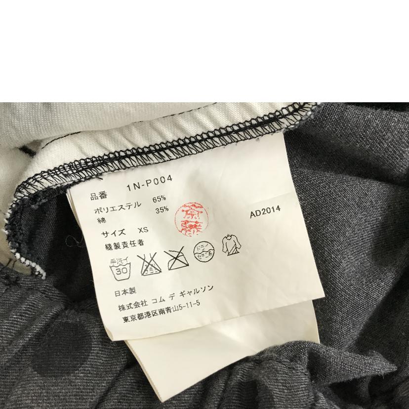 BLACK　COMME　des　GARCONS ブラックコムデギャルソン/ドット柄コクーンパンツ/1N-P004//Bランク/51