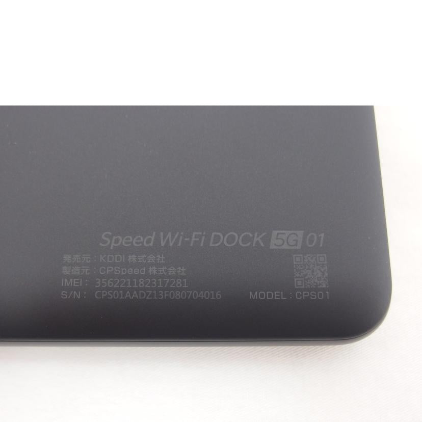 CPSpeed CPSpeed/Speed　Wi－Fi　DOCK　5G　01/CPS01//CPS01AADZ13F080704016/SAランク/04