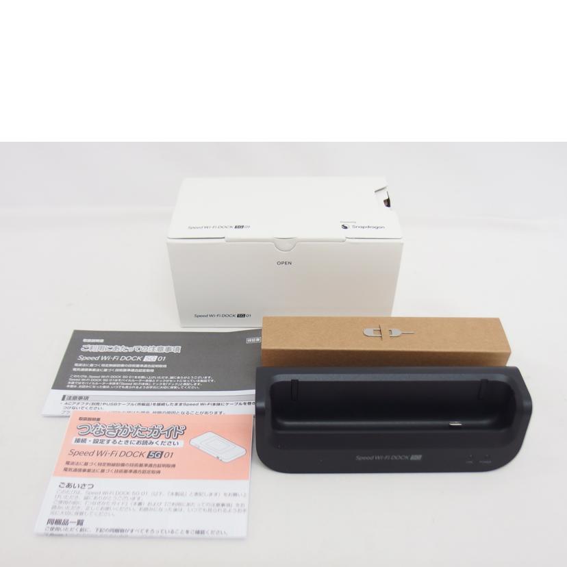CPSpeed CPSpeed/Speed　Wi－Fi　DOCK　5G　01/CPS01//CPS01AADZ13F080704016/SAランク/04