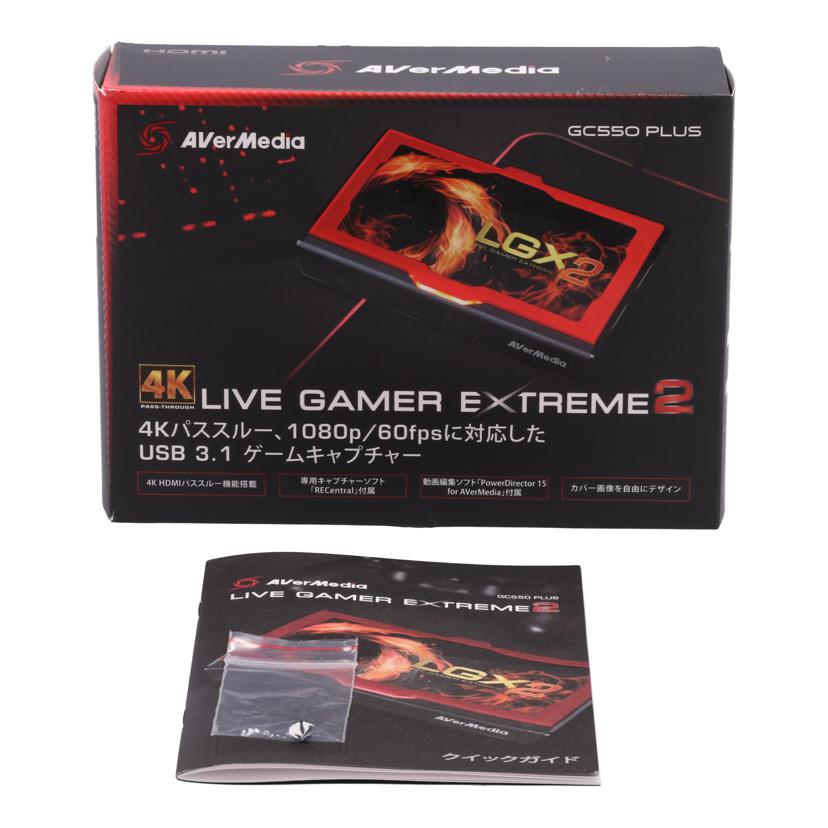 AVerMedia アバーメディア　/ゲームキャプチャー／Live　Gamer　EXTREME　2/GC550 PLUS//5311883500649/Bランク/67