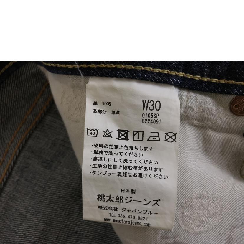 MOMOTARO　JEANS 桃太郎ジーンズ/出陣スリムストレート/0105SP//ABランク/51